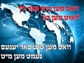 VP013 What you do Poster - 12x18 - Inspirational Quotes Yiddish