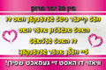 VP014 IN 20 YEARS POSTER - 12x18 - Inspirational Quotes Yiddish