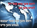 VP440 What you do Poster - 12x18 - Inspirational Quotes Yiddish