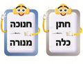 VPB103 Colored Half Page Sightwords Posters - 8.5x5.5’’ - Learning Charts Yiddish