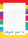 VPG9004 Colored Personalized Notepads - 1954-01-01 00:00:00 - Classroom Management and Teacher Aid