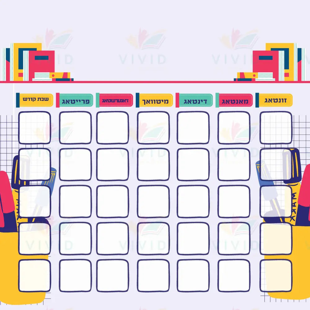VS001 24’’ CALENDAR - Calendars