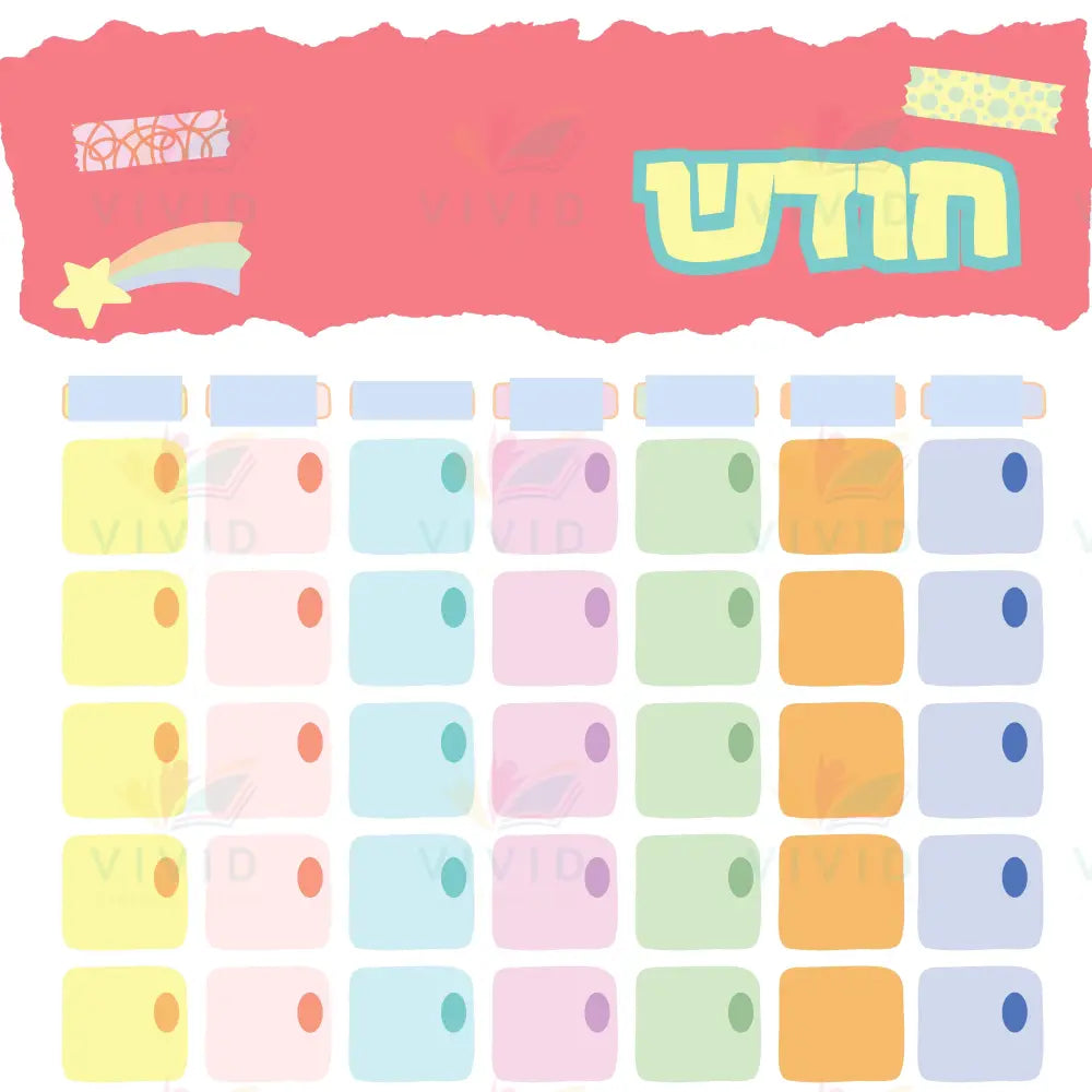 VS002 24’’ PASTEL CALENDAR - Calendars