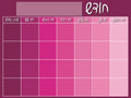 VS2012 PINK FADED CALENDAR YIDDISH