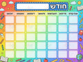VS9003 COLORFUL CALENDAR