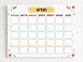VS9002 WHITE COLOR CALENDAR