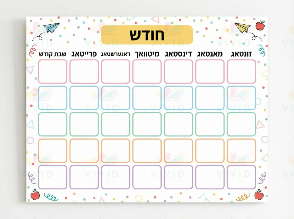 VS9002 WHITE COLOR CALENDAR