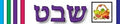 VSP2002 COLOR STRIPE WITH PICTURE HEBREW MONTH