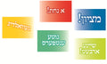 VST1005 COLOR FADED STICKERS