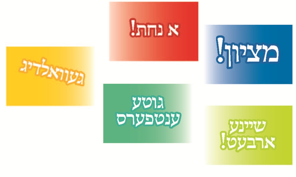 VST1005 COLOR FADED STICKERS