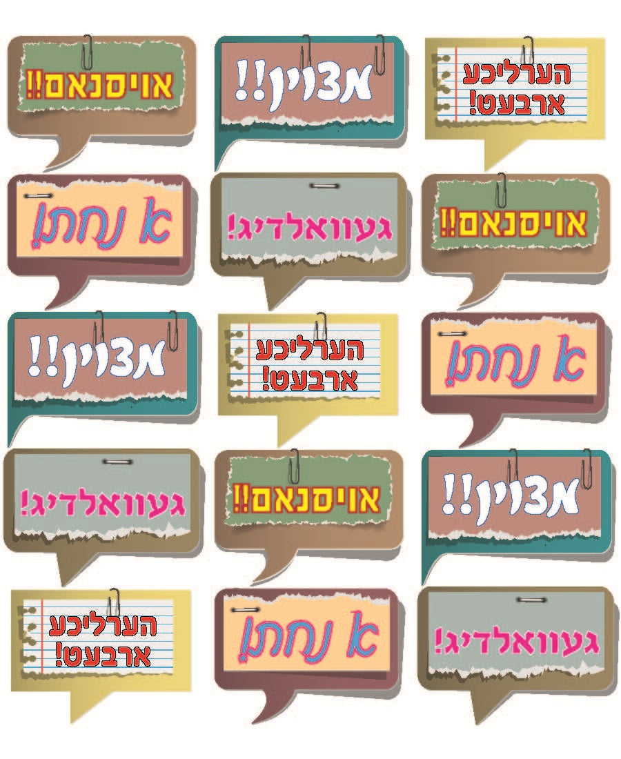 VST1011 SPEECH BUBBLE STICKERS