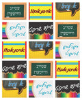 VST1012 MOTIVATIONAL YIDDISH STICKERS