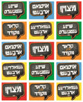VST1014 BLACKBOARD STICKERS - 1.35’’ - Classroom Management and Teacher Aid