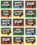VST1014 BLACKBOARD STICKERS