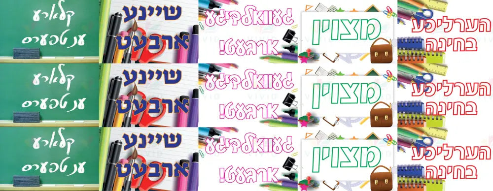 VST1015 POSITIVE WORDS STICKERS - 1.35’’ - Classroom Management and Teacher Aid