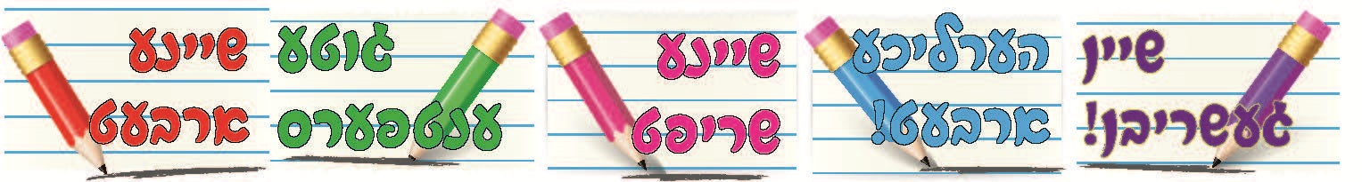 VST1016 LOOSELEAF PAPER STICKERS