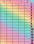 VYG3604A TEFILLA YIDDISH CHART - 12x18 - Learning Charts Yiddish
