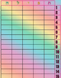 VYG3604A TEFILLA YIDDISH CHART