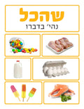 VYL116 BROCHES POSTERS