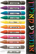 VYL1214 COLOR POSTER CRAYON - 12x18’’ - Learning Charts Yiddish