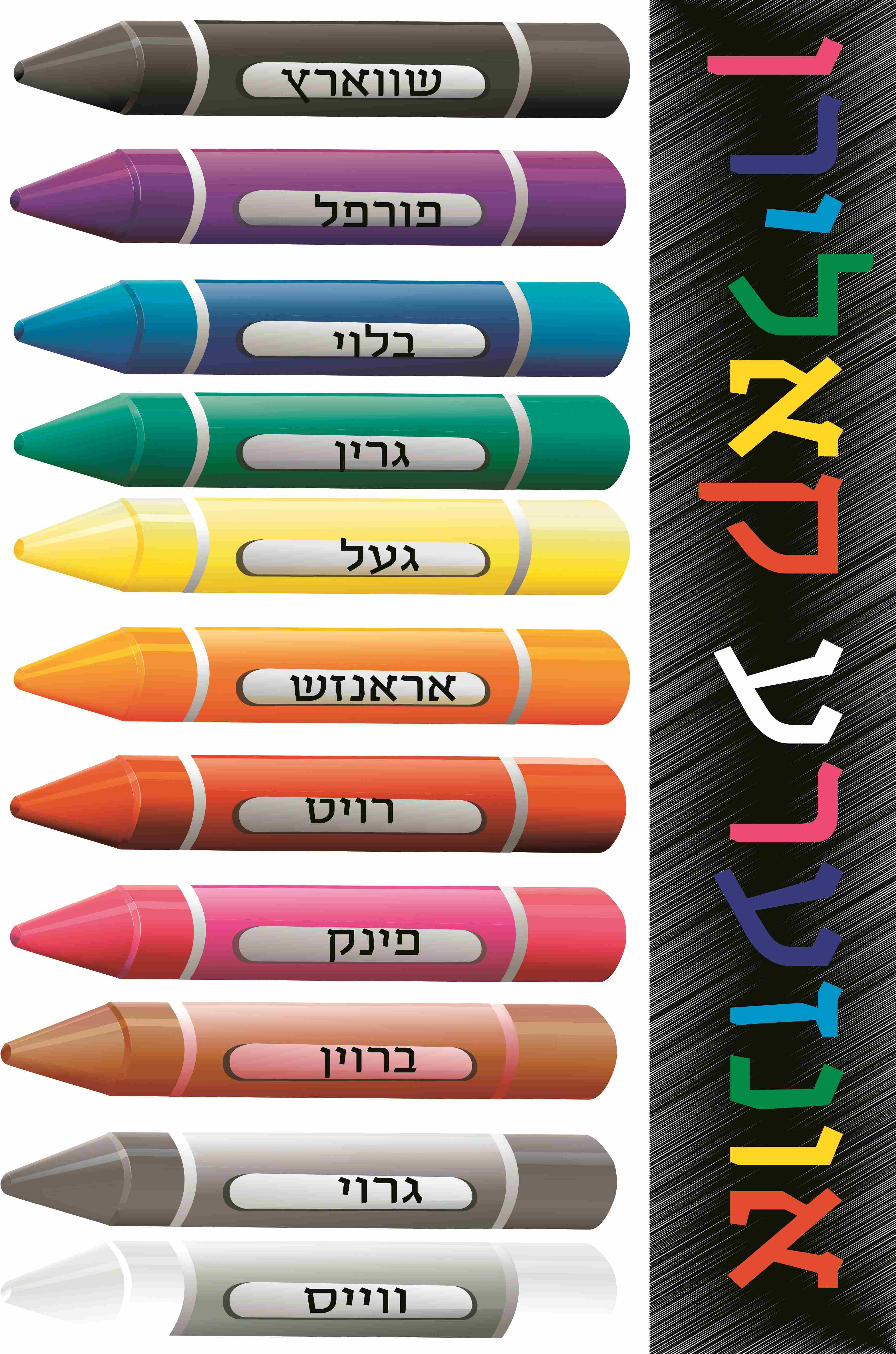 VYL1214 COLOR POSTER CRAYON