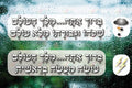 VYL202 BROCHES POSTER - Learning Charts Yiddish
