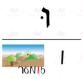 VYL3700 KLULIM POSTERS - 12x12 - Learning Charts Yiddish