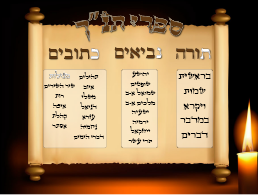VYL4110 TNACH POSTER