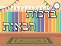 VYW122 Yiddish WELCOME CARPEN PENCIL WALLPAPER - 12x18 - Welcome Signs Yiddish