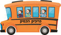 VYW152 Yiddish BOYS WELCOME YELLOW BUS - 12x18 - Welcome Signs Yiddish