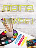 VYW159 Yiddish WELCOME PAINT ON WOOD YELLOW LETTERS - 12x18 - Welcome Signs Yiddish
